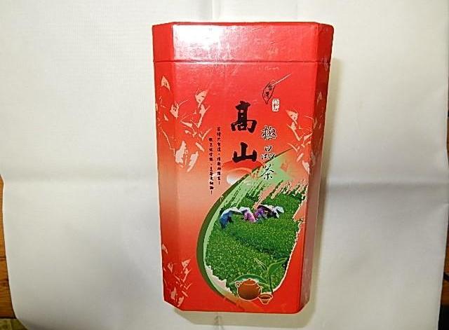 中国茶,中国茶の宝石館,中国茶専門店,龍井茶,プーアール茶,普洱茶,高山茶,正山小種紅茶